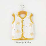 子供服 ベスト ベビー | PlusNao | 詳細画像7 