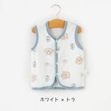 子供服 ベスト ベビー | PlusNao | 詳細画像8 