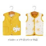 子供服 ベスト ベビー | PlusNao | 詳細画像9 