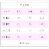 ワンピース チュニック 長袖 | PlusNao | 詳細画像19