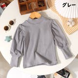 カットソー 長袖 キッズ | PlusNao | 詳細画像11