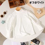 カットソー 長袖 キッズ | PlusNao | 詳細画像12