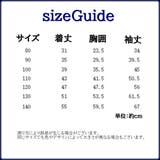 カットソー 長袖 キッズ | PlusNao | 詳細画像14