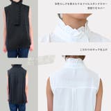 ブラウス インナータンクトップ 付け襟インナー | PlusNao | 詳細画像4