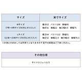 スクーバAラインボードネックプルオーバ レディース トップス | PlusNao | 詳細画像13 