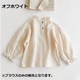 ブラウス トップス キッズ | PlusNao | 詳細画像14 