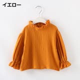 ブラウス トップス キッズ | PlusNao | 詳細画像15 