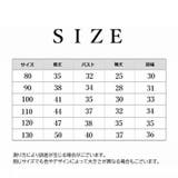 ブラウス トップス キッズ | PlusNao | 詳細画像19 