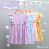 ワンピース ノースリーブ キッズ | PlusNao | 詳細画像1