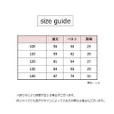 ワンピース ノースリーブ キッズ | PlusNao | 詳細画像13