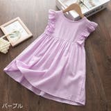 ワンピース ノースリーブ キッズ | PlusNao | 詳細画像8