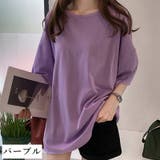 チュニック カットソー Tシャツ | PlusNao | 詳細画像11