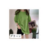 チュニック カットソー Tシャツ | PlusNao | 詳細画像3