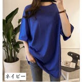 チュニック カットソー Tシャツ | PlusNao | 詳細画像7