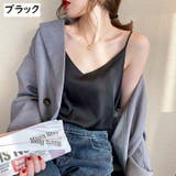 キャミソール レディース 婦人服 | PlusNao | 詳細画像14 