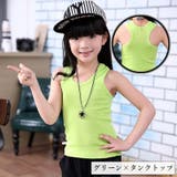 タンクトップ キャミソール トップス | PlusNao | 詳細画像11