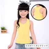 タンクトップ キャミソール トップス | PlusNao | 詳細画像13