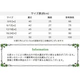 ロンパース カバーオール ノースリーブ | PlusNao | 詳細画像9