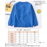 カーディガン ニット キッズ | PlusNao | 詳細画像18 
