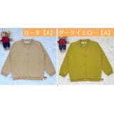 カーディガン ニット キッズ | PlusNao | 詳細画像13