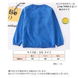 カーディガン ニット キッズ | PlusNao | 詳細画像20