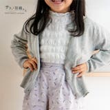 カーディガン ニット キッズ | PlusNao | 詳細画像16