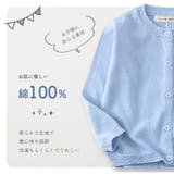 カーディガン ニット キッズ | PlusNao | 詳細画像3