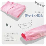 カーディガン ニット キッズ | PlusNao | 詳細画像5