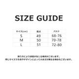 キャミソール レディース 女性 | PlusNao | 詳細画像15