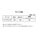 ニット ノースリーブ ベスト | PlusNao | 詳細画像7