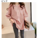 カットソー チュニック Tシャツ | PlusNao | 詳細画像10