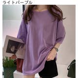 カットソー チュニック Tシャツ | PlusNao | 詳細画像12