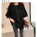 カットソー チュニック Tシャツ | PlusNao | 詳細画像2