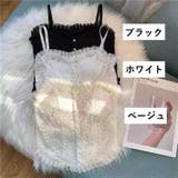 キャミソール ビスチェ ソフトカップ付き | PlusNao | 詳細画像14 