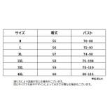 カットソー ノースリーブ レディース | PlusNao | 詳細画像20 