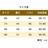 ロンパース ベビー 赤ちゃん | PlusNao | 詳細画像3 