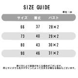 ロンパース カバーオール ベビー | PlusNao | 詳細画像12