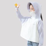ラッシュガード フェイスカバー付き 長袖 | PlusNao | 詳細画像17