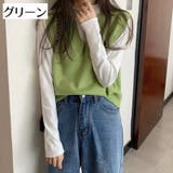 ベスト ニット レディース | PlusNao | 詳細画像16