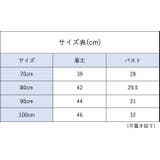 ワンピース 麦わら帽子 2点セット | PlusNao | 詳細画像18