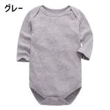 ロンパース 長袖 ベビー服 | PlusNao | 詳細画像14 