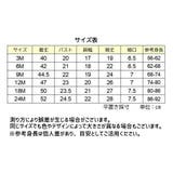 ロンパース 長袖 ベビー服 | PlusNao | 詳細画像20 