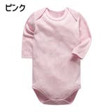 ロンパース 長袖 ベビー服 | PlusNao | 詳細画像9 