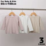 ロングTシャツ ロンT カットソー | PlusNao | 詳細画像1