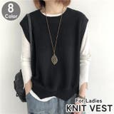 ベスト ニット レディース | PlusNao | 詳細画像1 