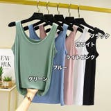 タンクトップ レディース 女性 | PlusNao | 詳細画像8 