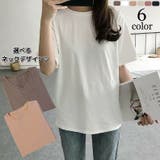 Tシャツ カットソー 半袖 | PlusNao | 詳細画像1 