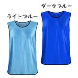 ゼッケン ビブス 無地 | PlusNao | 詳細画像7