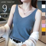 タンクトップ ノースリーブ リブ生地 | PlusNao | 詳細画像1 