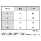 キャミソール レディース 大きいサイズ | PlusNao | 詳細画像7